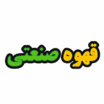 تابلو ال ای دی قهوه صنعتی