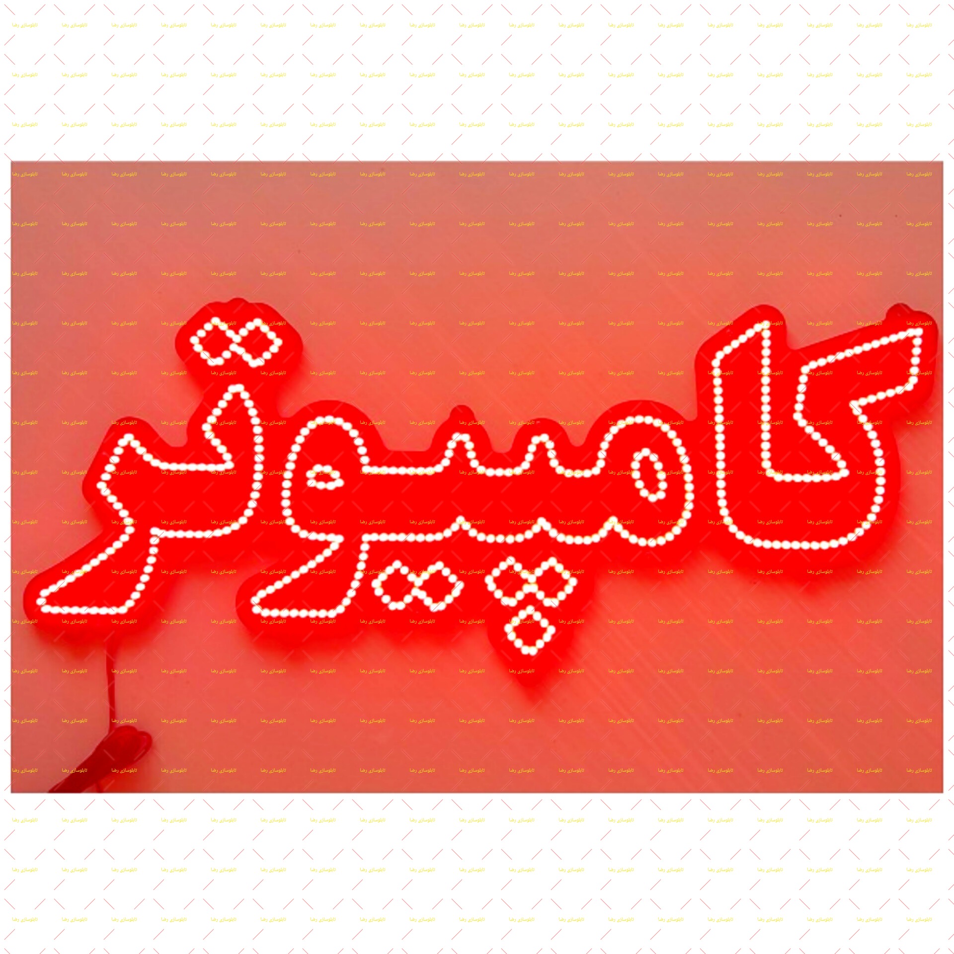 تابلو ال ای دی تابلو ال ای دی