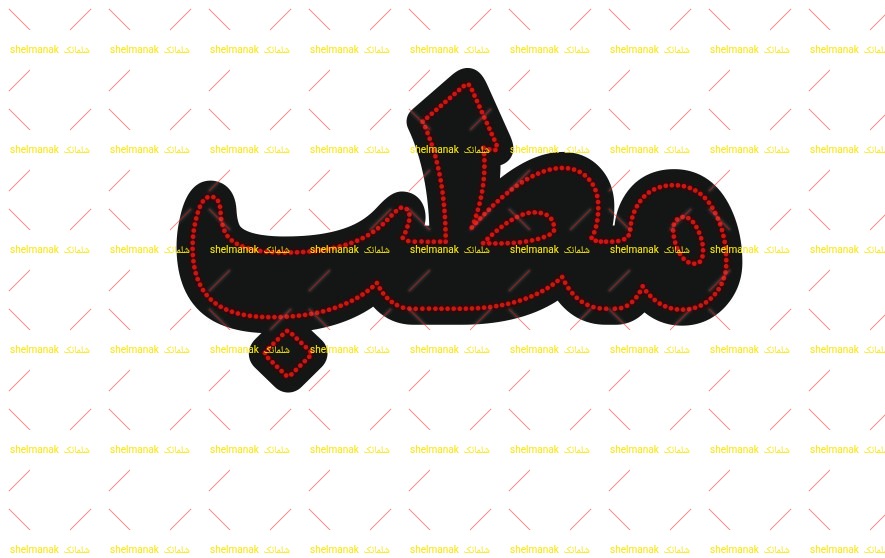 Screenshot 2025-10-15 215025