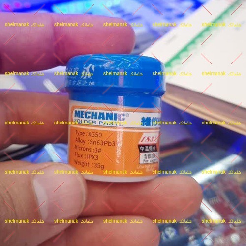 خمیر قلع1 خمیر قلع