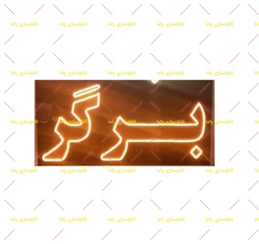 تابلو ال ای دی تابلو ال ای دی