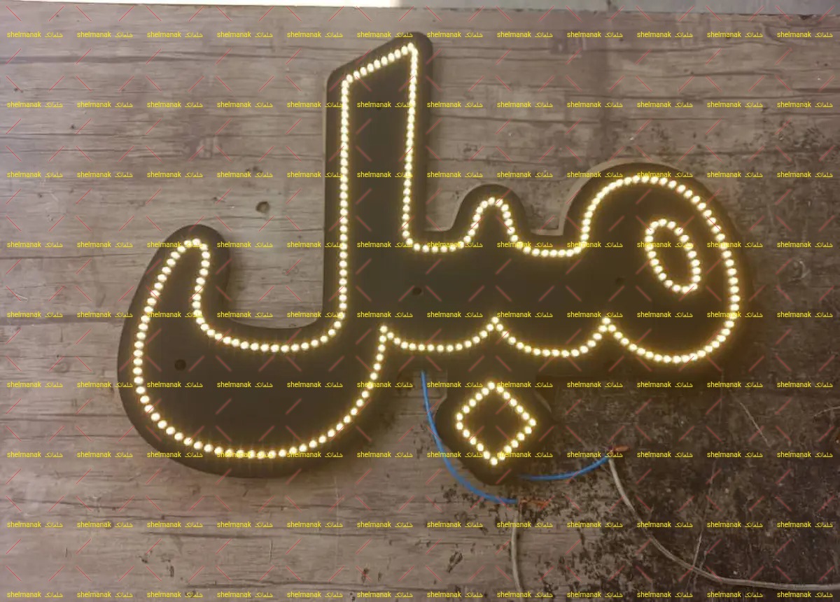 تابلو-ال-ای-دی-مبل ابلو ال ای دی مبل