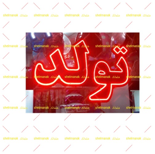 تابلو ال ای دی تابلو ال ای دی