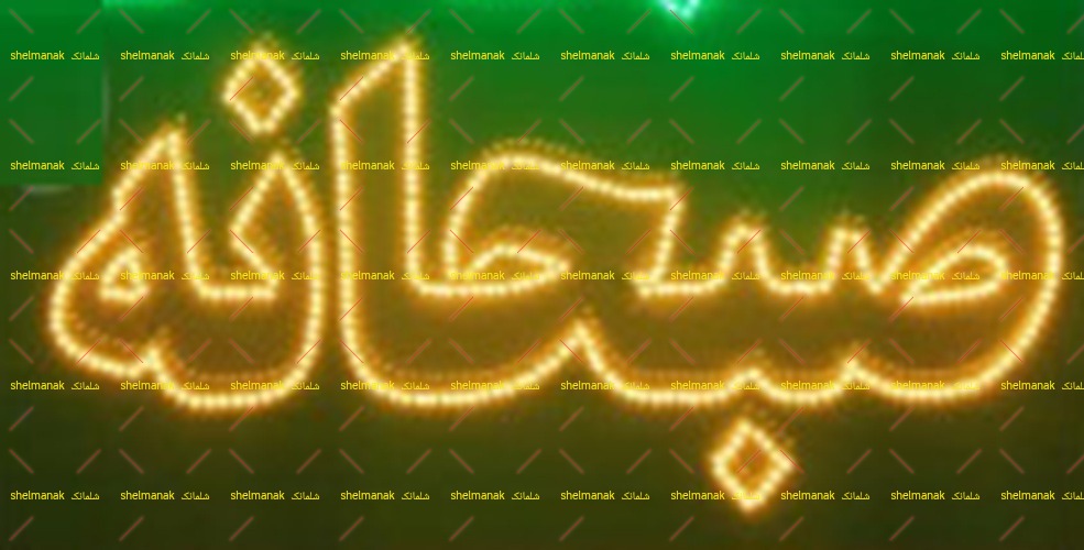 صبحانه صبحانه