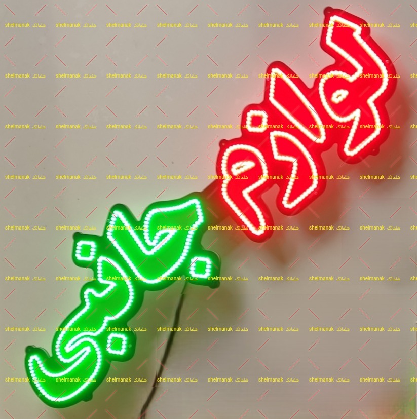 لوازم جانبی لوازم جانبی