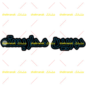 تابلو ال ای دی دوربین مدار بسته