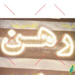 tabloSite6Final-1-150x150